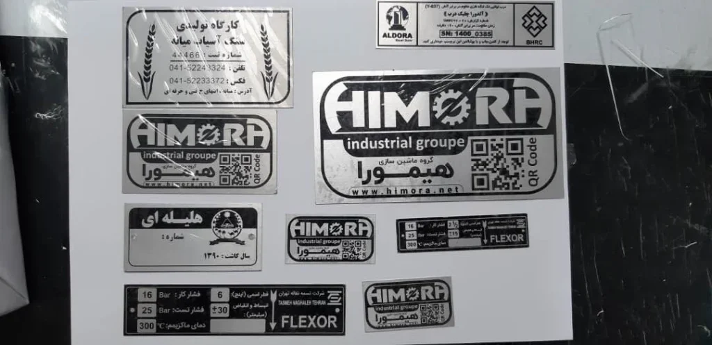 پلاک آلومینیوم