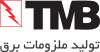 لوگو شرکت تولید ملزومات برق